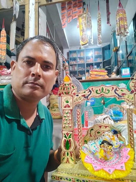 सदस्य